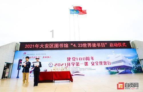 东营市垦利区在河南郑州成功举办黄河口农品推介会