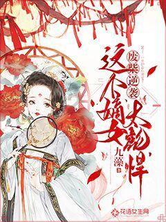 春晚惊现“辣妈”杨幂!与辛芷蕾同台斗艳,网友直呼:太养眼了!